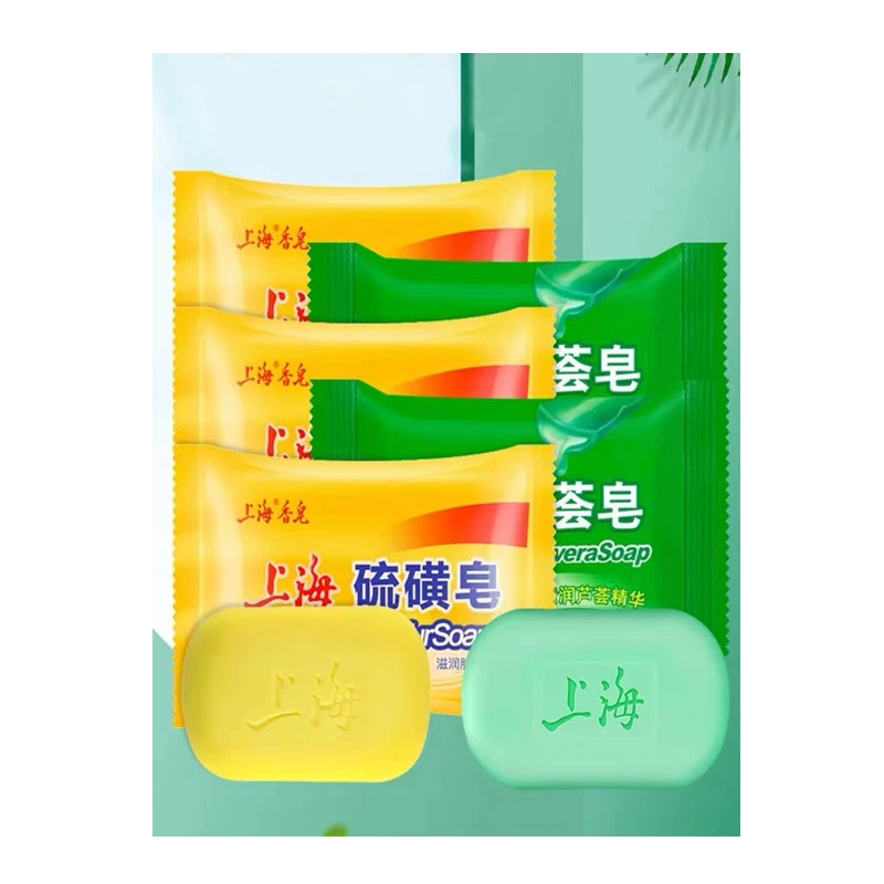 （甄选好物）上海香皂硫黄皂芦荟皂85g