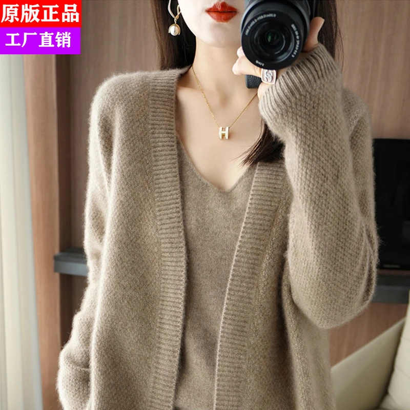 【小易优选】羊毛针织开衫外套女秋冬v领两件套气质羊绒毛衣女新款