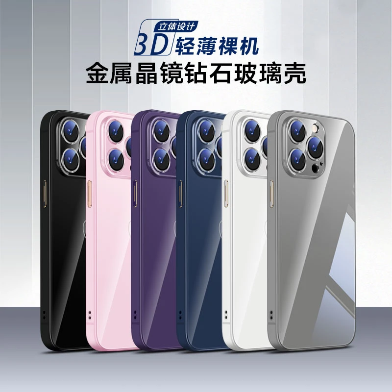苹果15/14/13/12护镜金属晶镜钻石玻璃壳iphone14promax手机壳