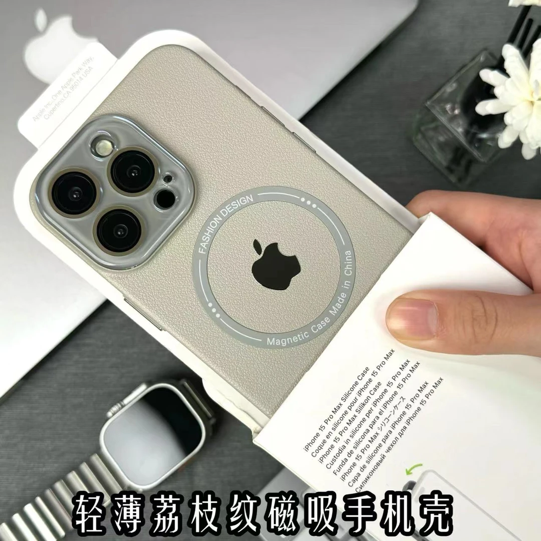 苹果15/14/13/12护镜轻薄荔枝纹磁吸壳iphone14promax防尘手机壳