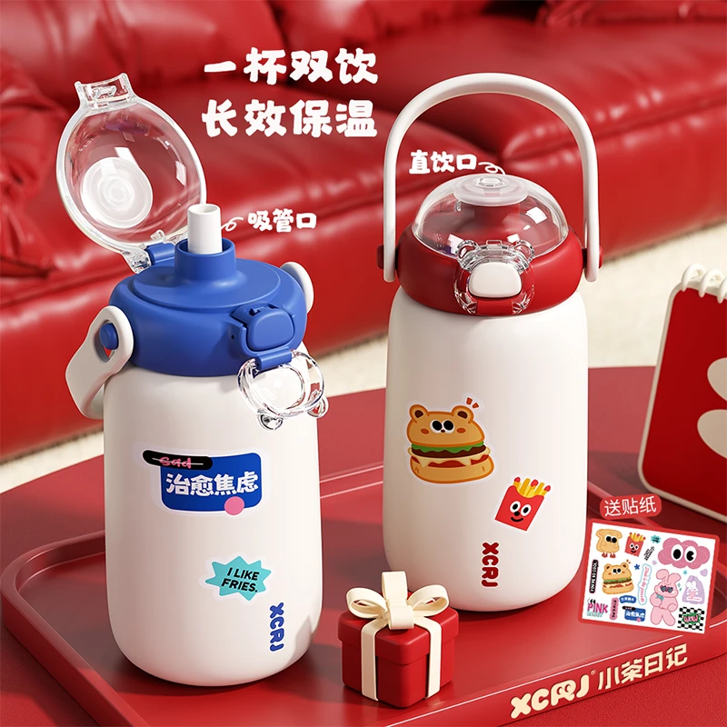 小茶日记许愿小熊大容量490ml保温杯简约高颜值吸管儿童水杯子GF