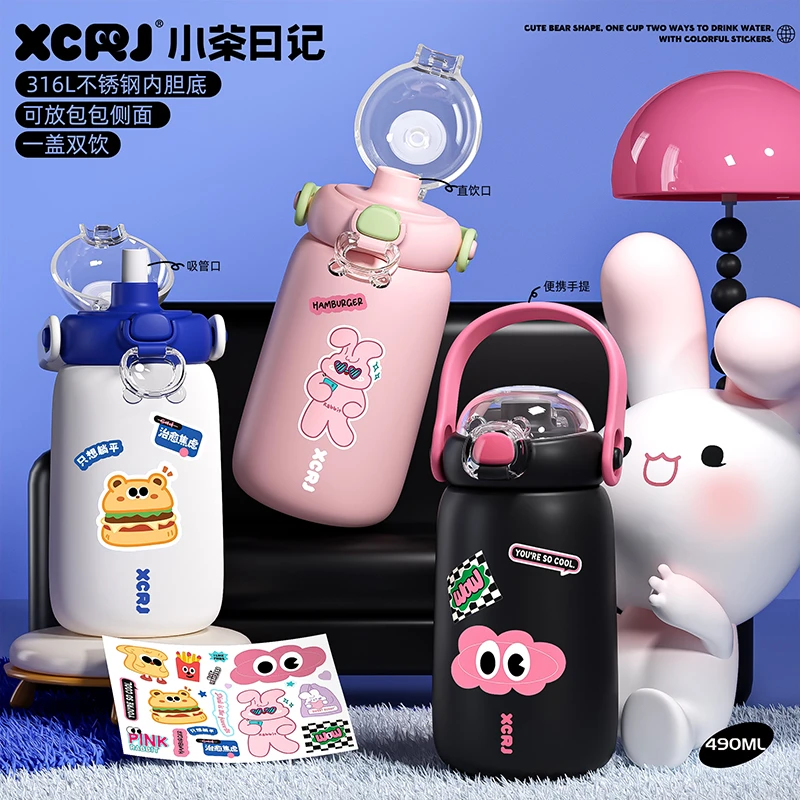 许愿小熊简约可爱高颜值大容量保温杯男女生吸管水杯T【XCRJ-LY11】