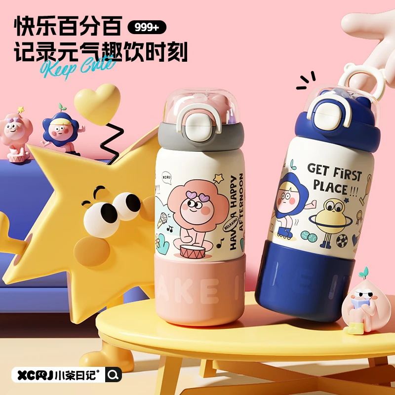 小茶日记三用儿童可爱吸管高颜值保温杯女生便携随行大容量水杯ZX