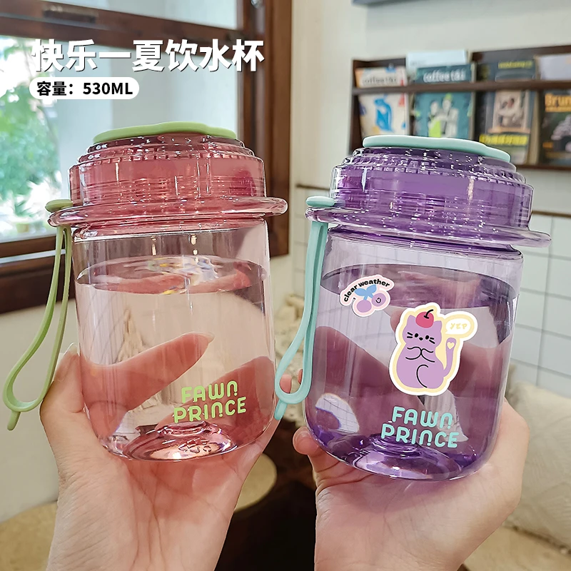 快乐一夏飞碟杯简约可爱创意便携式大容量直饮杯高颜值水杯子d