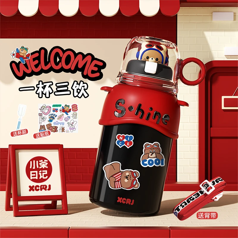 【二姐专属】小茶日记派派星大容量保温杯学生便携可爱儿童水杯子cc