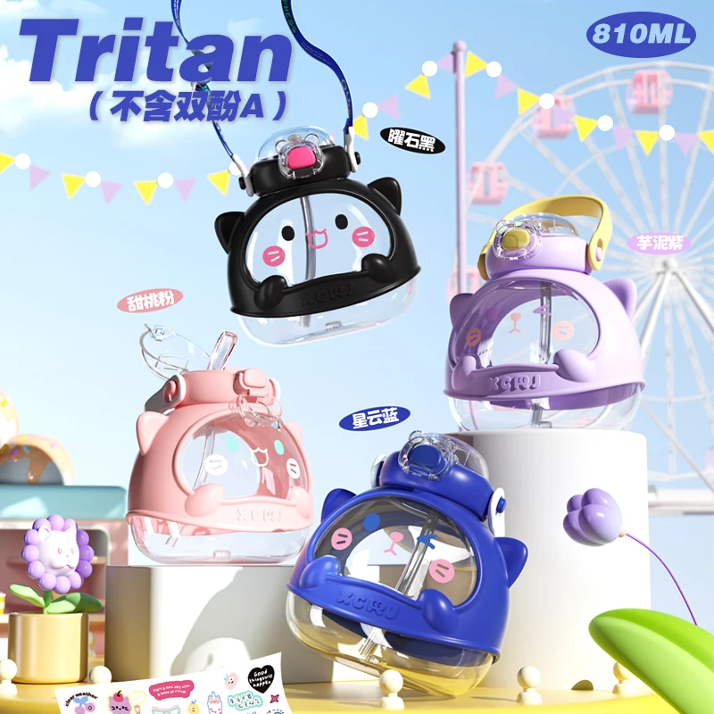 小茶日记梦境甜心tritan材质可爱儿童水杯子大容量耐摔便携猫杯GF