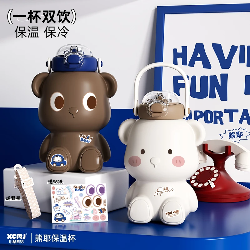 小茶日记熊耶316L保冷保温杯可爱网红便携大容量防摔吸管水杯子a