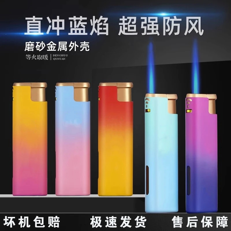 新款渐变加厚蓝焰金属磨砂耐用防风打火机可充气定制印字刻字彩印