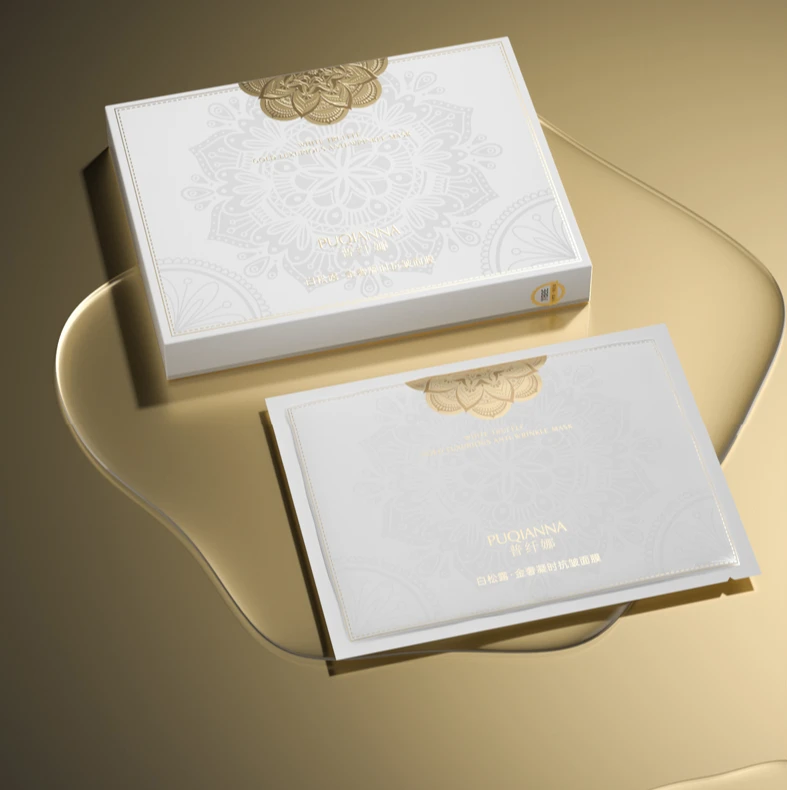 【粉丝福利】PUQIANNA白露松金凝时抗皱面膜奢润