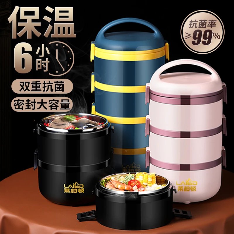 高端多层长效保温饭盒超长提锅学生便当餐盒上班族大容量保温桶