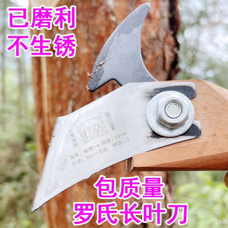 罗氏松利不生锈进口钢松油刀割油刀松香刀松脂刀采脂刀耐利省力型
