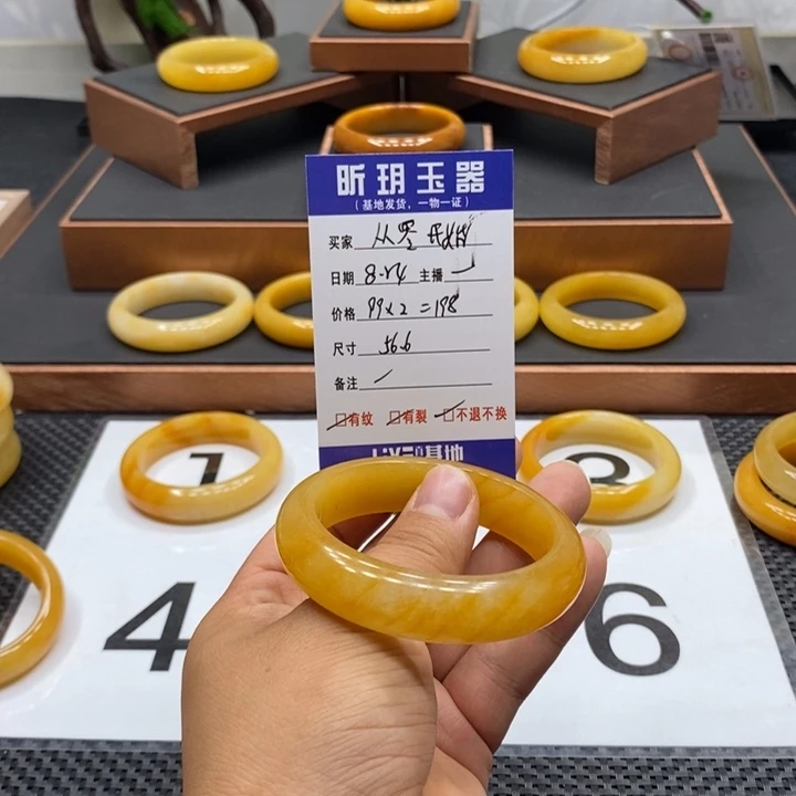 石英质玉（黄龙玉）手镯未镶嵌从**始