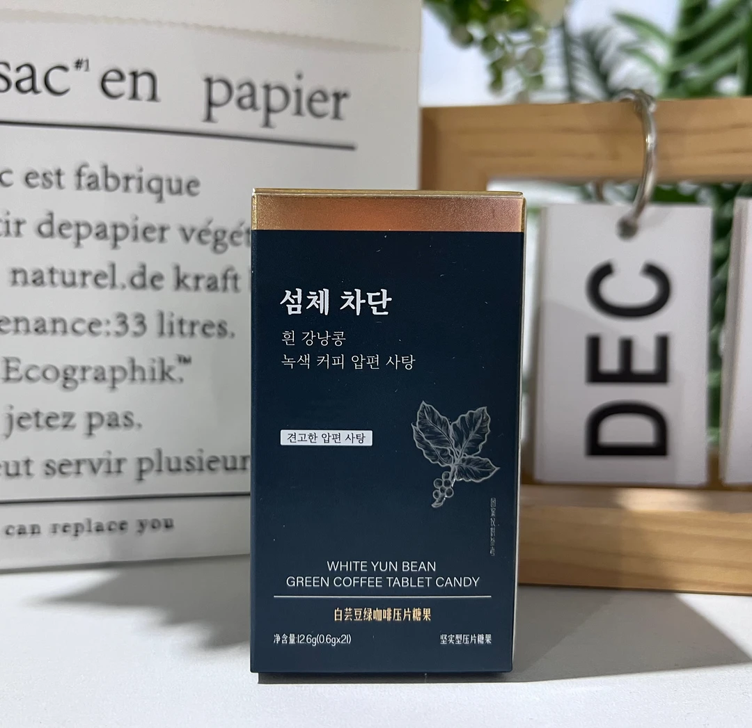 白芸豆绿咖啡压片糖果
