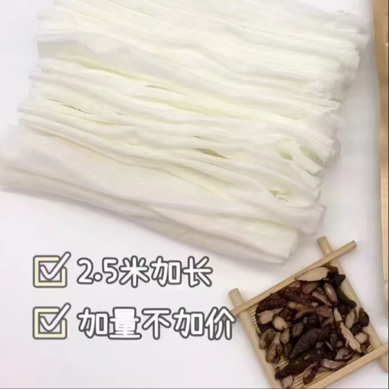 顶呱呱！钻石版-白绷带-纤体绷带