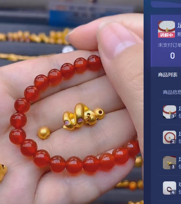 足金999卷卷蛇+卡5古2颗玛 瑙/多样性发
