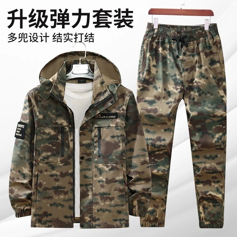 春秋新款弹力加绒套装多处打结男户外耐磨耐脏迷彩服汽修劳保工作