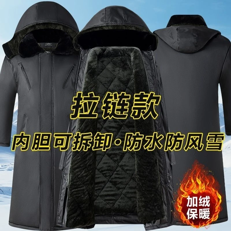 防水防风棉大衣加绒加厚长款拆卸劳保大衣东北防寒棉袄冷库棉衣
