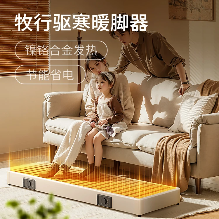 MUXING/牧行【镍铬合金发热】航空铝材发热暖脚箱烤脚箱电火箱火桶