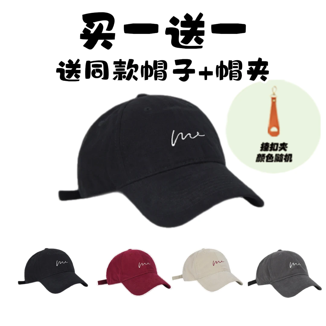 （买一送一）陈二十专属大头围鸭舌帽宽帽檐显瘦户外帽子休闲百搭