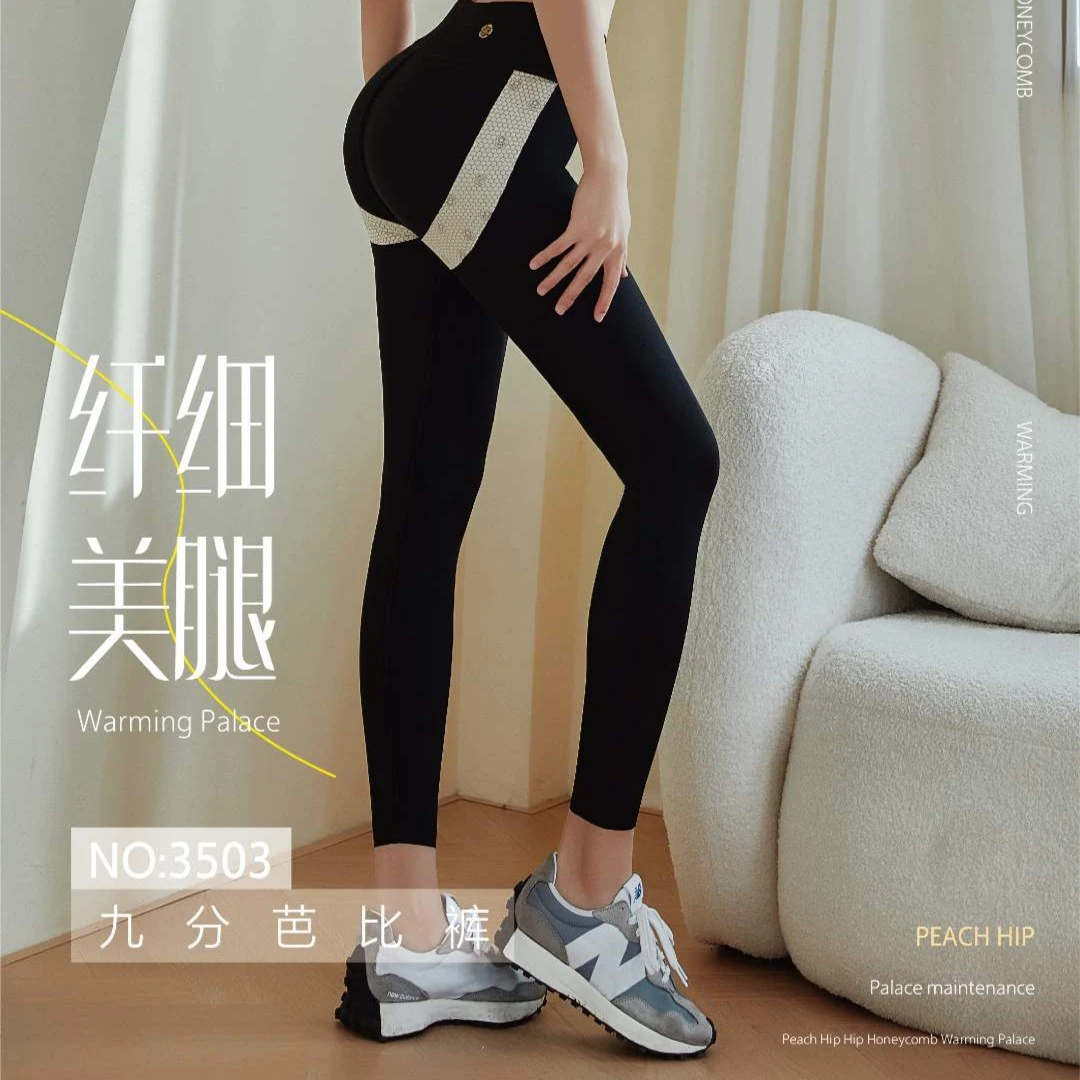【爱丽丝专属】邦女郎夏季薄款透气高腰外穿九分芭比裤#GN-3503