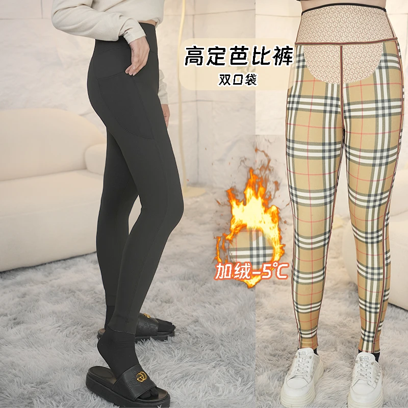 加绒芭比裤大码裤子外穿高定秋冬双口袋高腰加厚芭比裤显瘦#9192