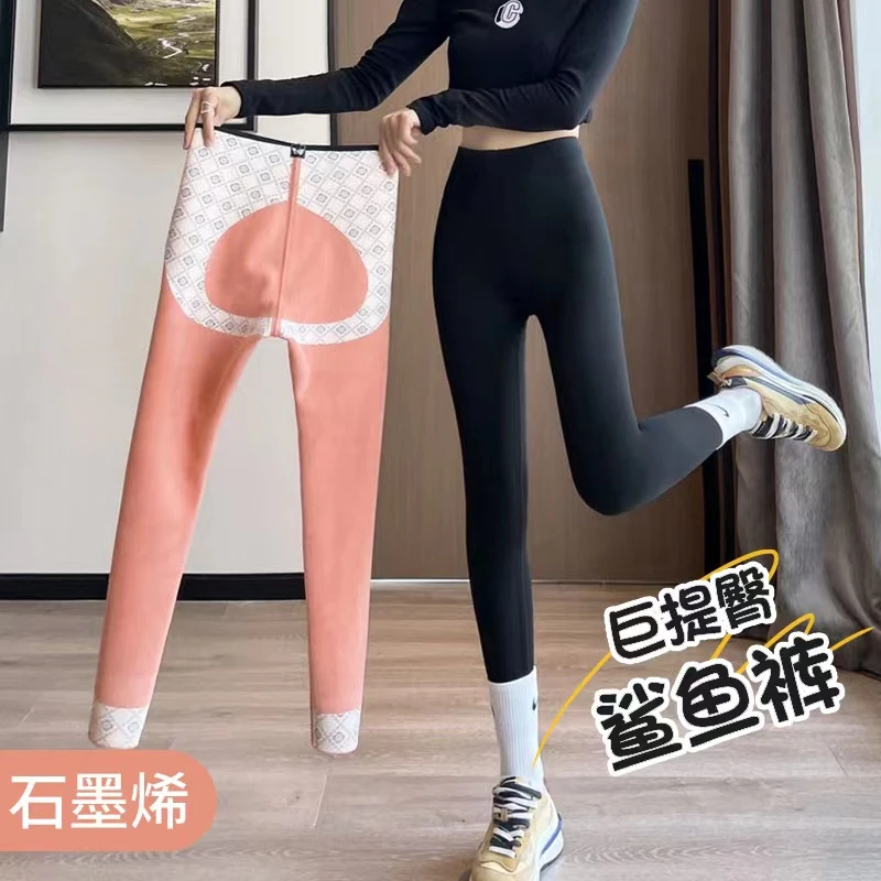 石墨烯大码女裤外穿秋冬紧身打底裤收腹提臀瑜伽裤保暖加绒#2248