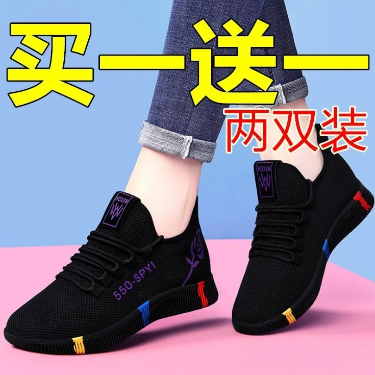 【买一送一】春秋新款老北京布鞋女鞋软底防滑透气休闲单鞋帆布鞋