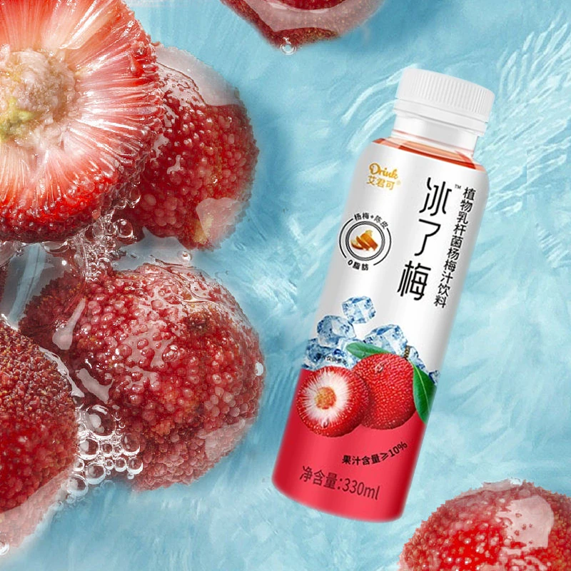 冰了梅  植物乳杆菌杨梅汁饮料 330ml
