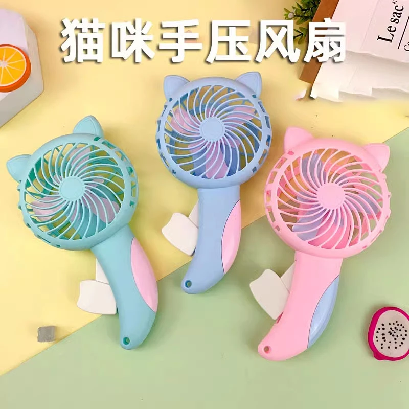 手动按压式卡通猫耳手持小风扇 手压手摇电风扇 学生手持户外便携