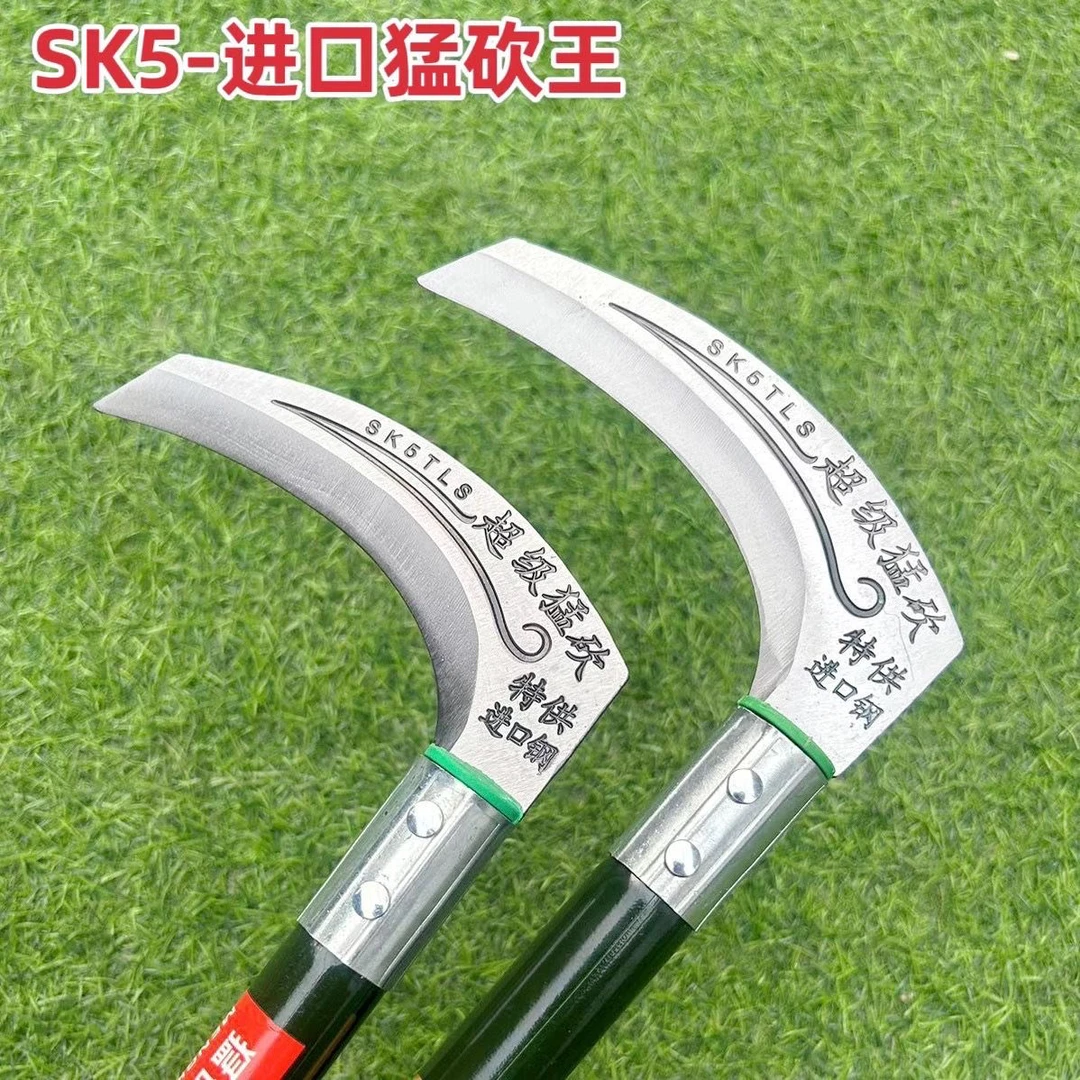 猛砍王锰钢镰刀短柄长柄割草刀开山钓鱼户外农用工具收割砍树柴刀