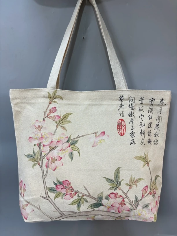 【701-755直播专用链接】时尚帆布包包单肩包小众复古文艺中国风