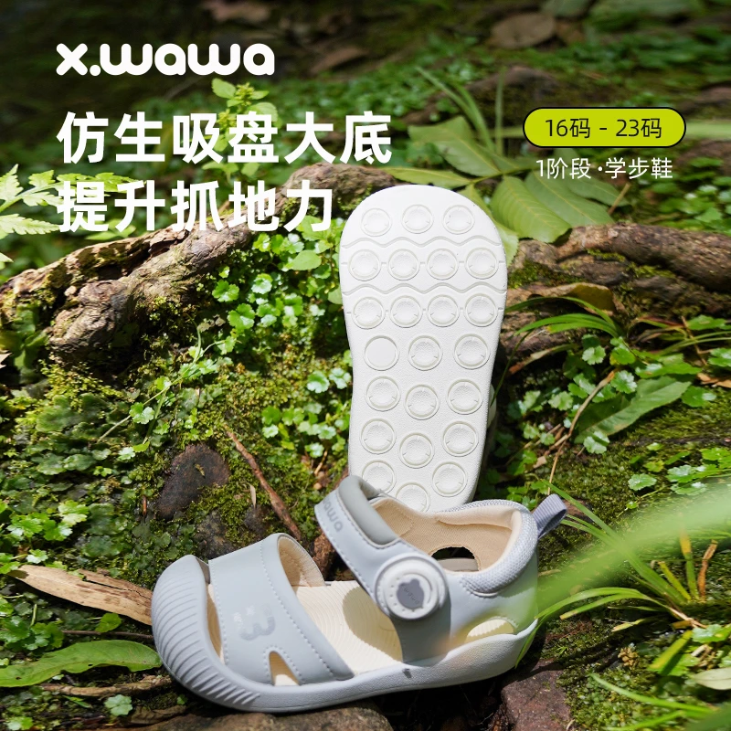 雪娃娃夏季新款软底学步鞋透气清凉户外机能鞋儿童凉鞋