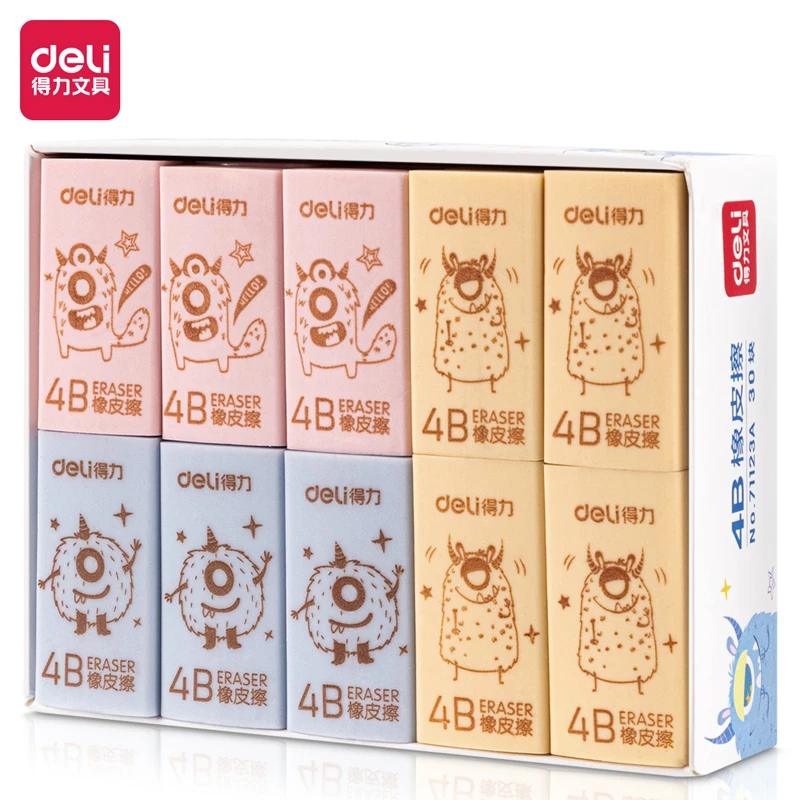 得力橡皮擦美术绘画4B考试可爱精灵小恶魔卡通橡皮擦不留痕迹学习