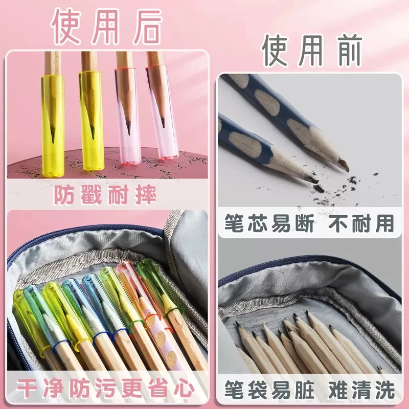 直播专享 得力铅笔帽延长器1包