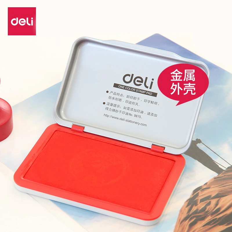 得力红色印台9891水性秒干印泥盖章台办公财务用品金属外壳红色