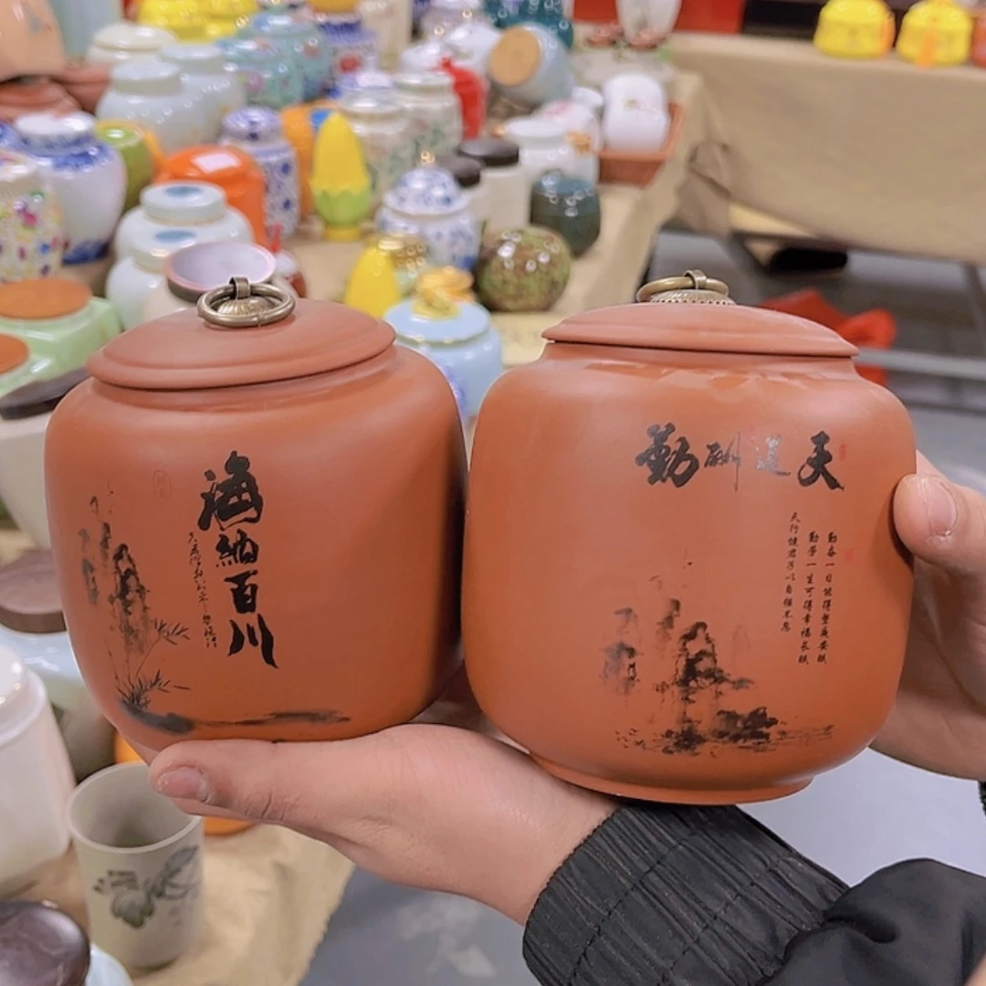【闪购商品】陶瓷罐