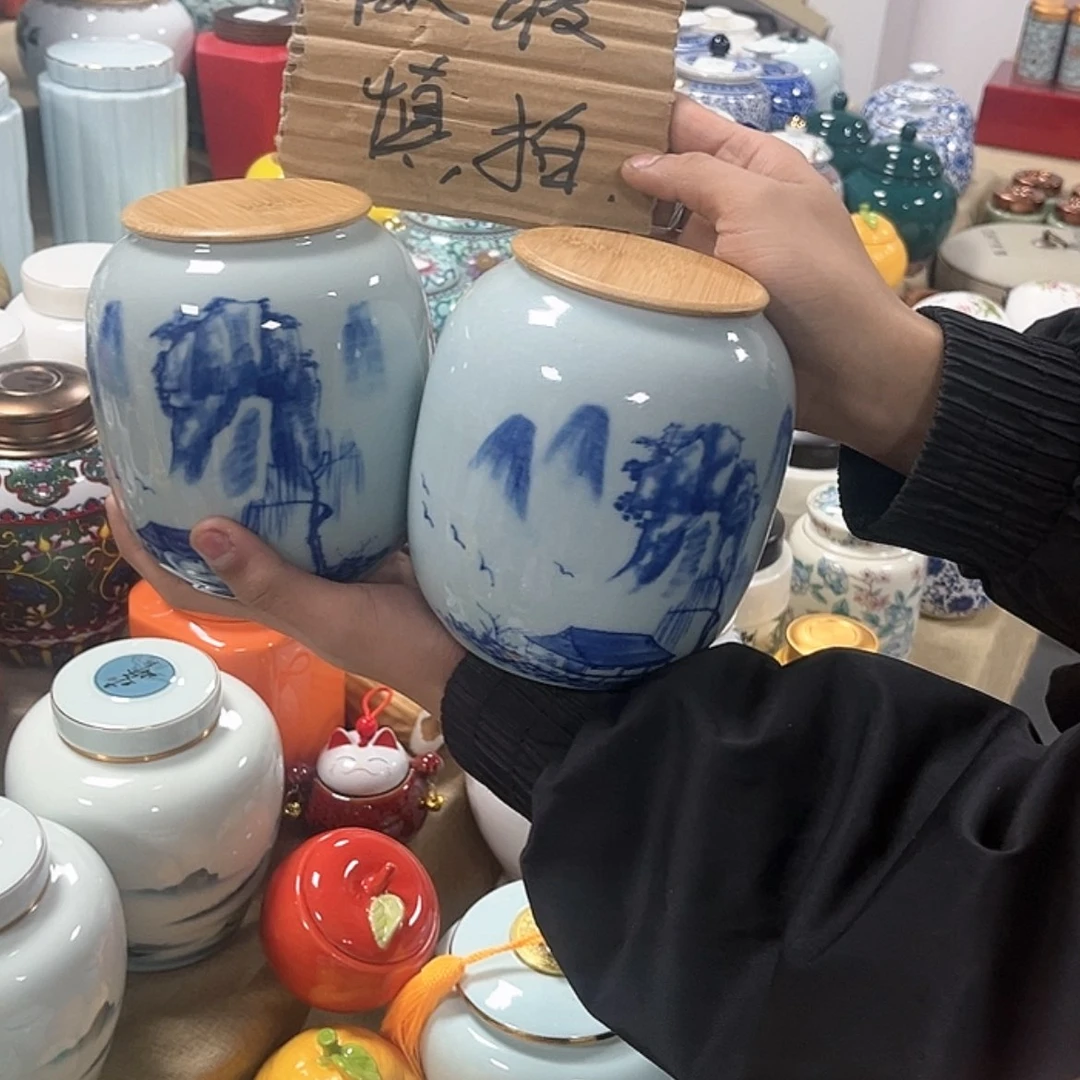 【闪购商品】陶瓷罐