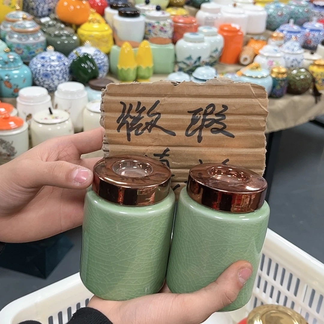 【闪购商品】密胺罐