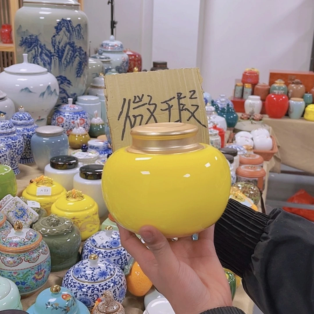 【闪购商品】陶瓷罐