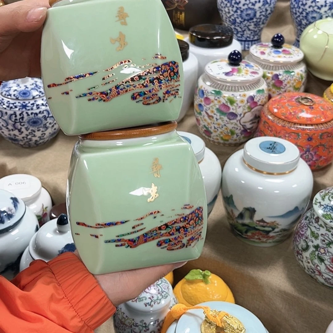 【闪购商品】陶瓷罐