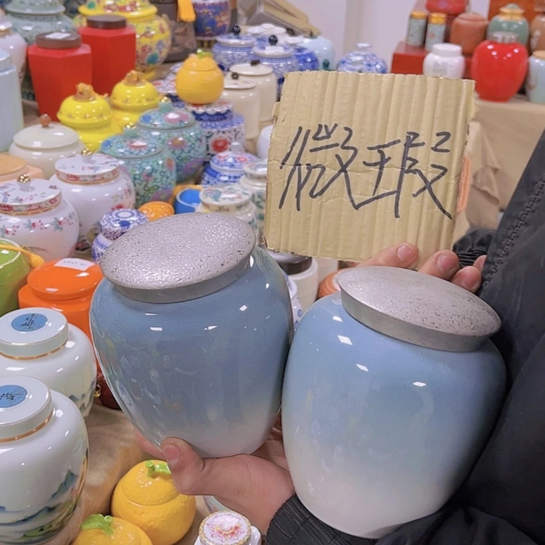 【闪购商品】陶瓷罐