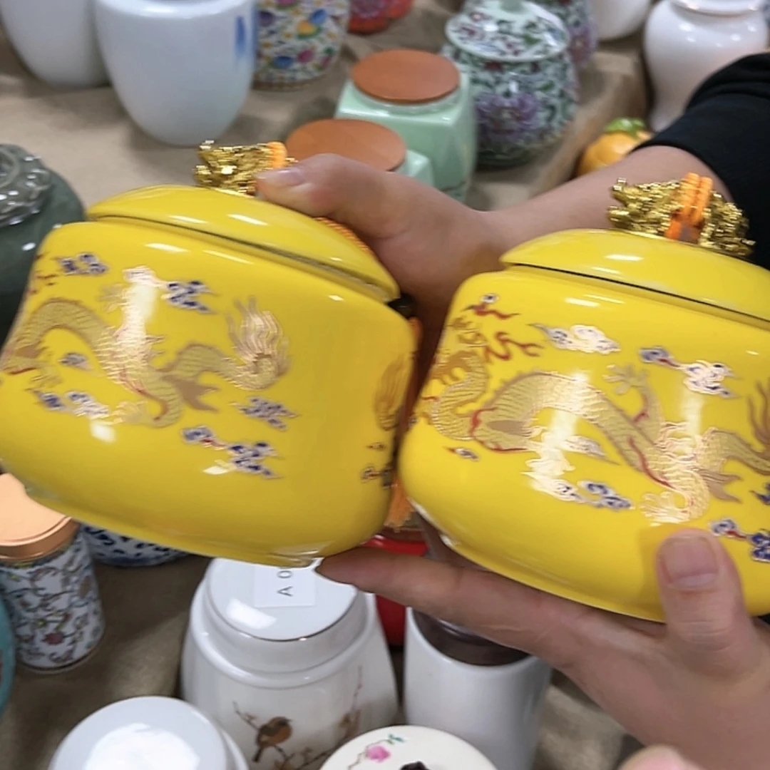 【闪购商品】陶瓷罐
