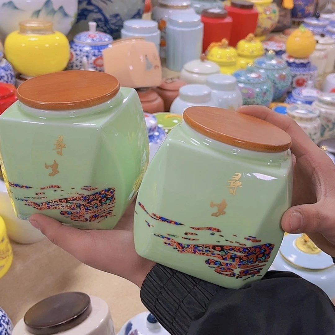 【闪购商品】陶瓷罐