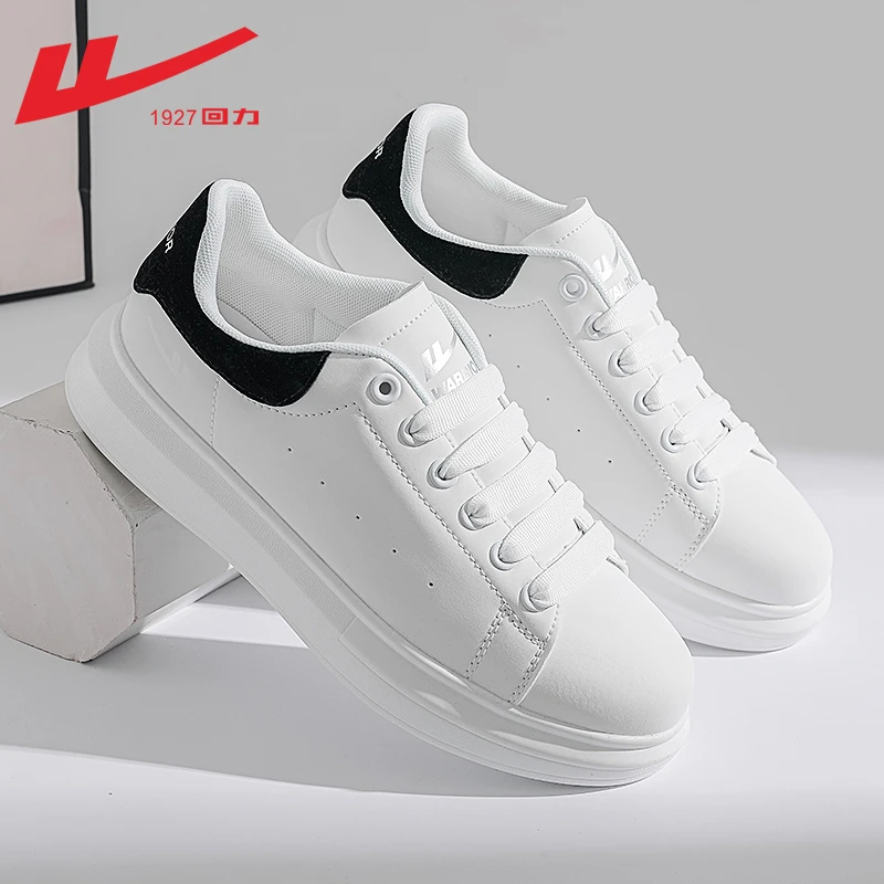 Warrior/回力麦昆白色板鞋百搭学生男爆款经典小白鞋男休闲板鞋男