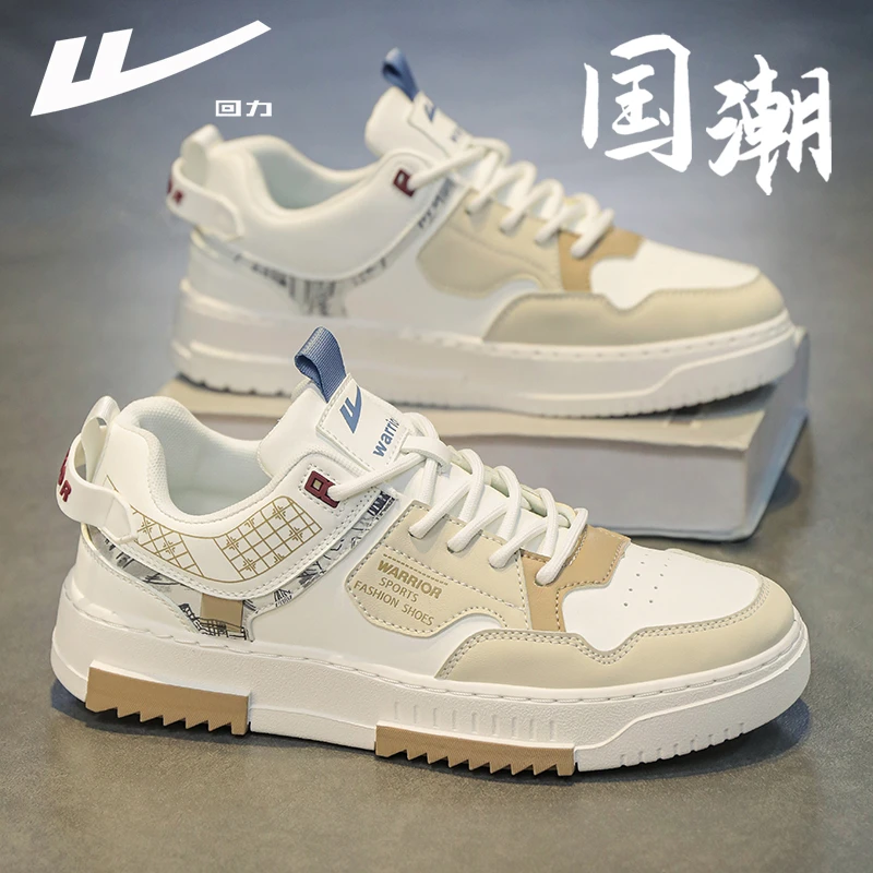 Warrior/回力男鞋小白鞋男2024新款皮面防水运动鞋休闲国潮板鞋男
