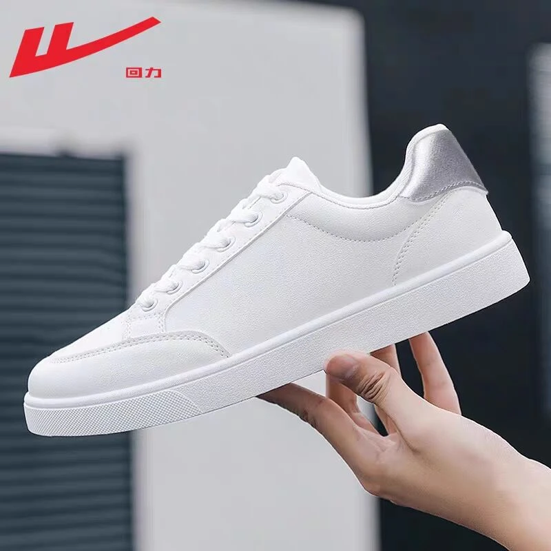 Warrior/回力男鞋小白鞋早秋新款爆款百搭休闲白色板鞋运动鞋子男