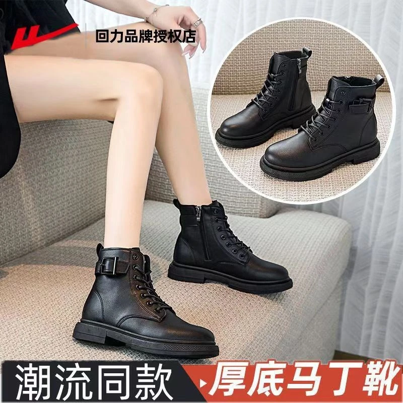 回力2025爆款超火女鞋马丁靴英伦风靴子网红时尚百搭学生秋冬加绒