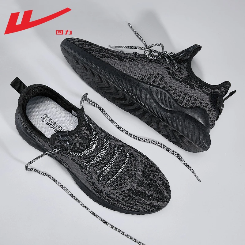 回力男鞋夏季透气2025新款网面潮鞋子男休闲椰子鞋减震跑步鞋子男