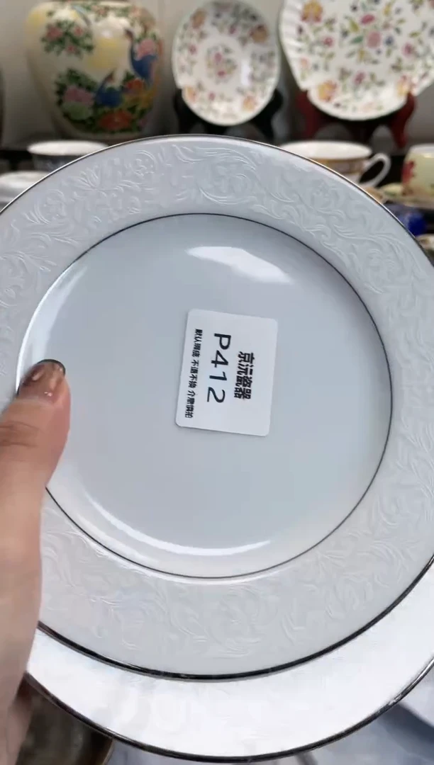 【闪购商品】碟412满25包邮发货，海外瓷器默认瑕疵