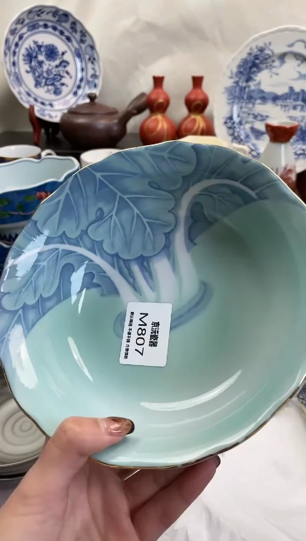 【闪购商品】碟807满25包邮发货，海外瓷器默认瑕疵